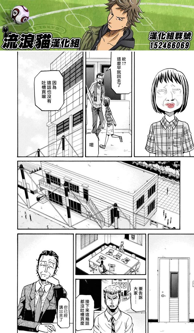 第135话