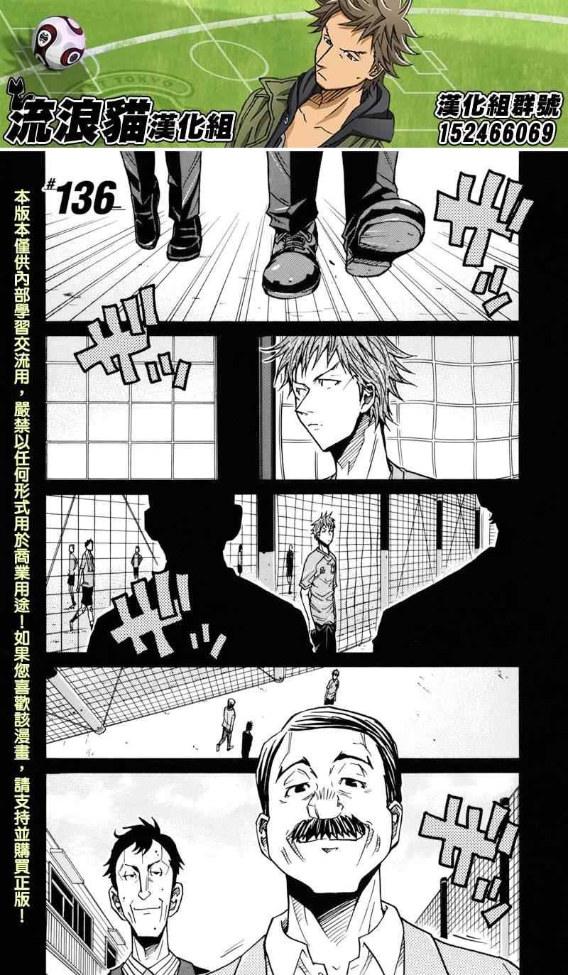 第136话