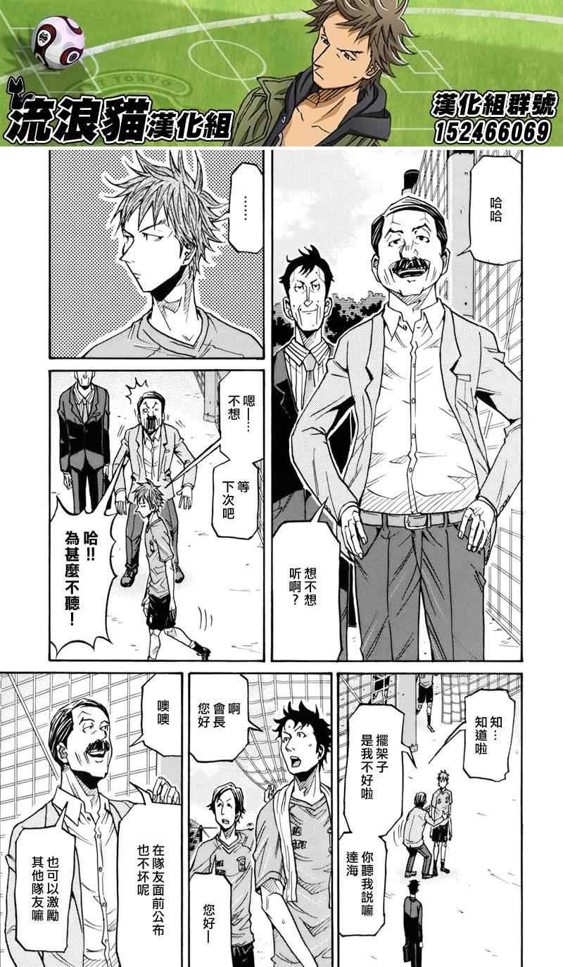 第136话