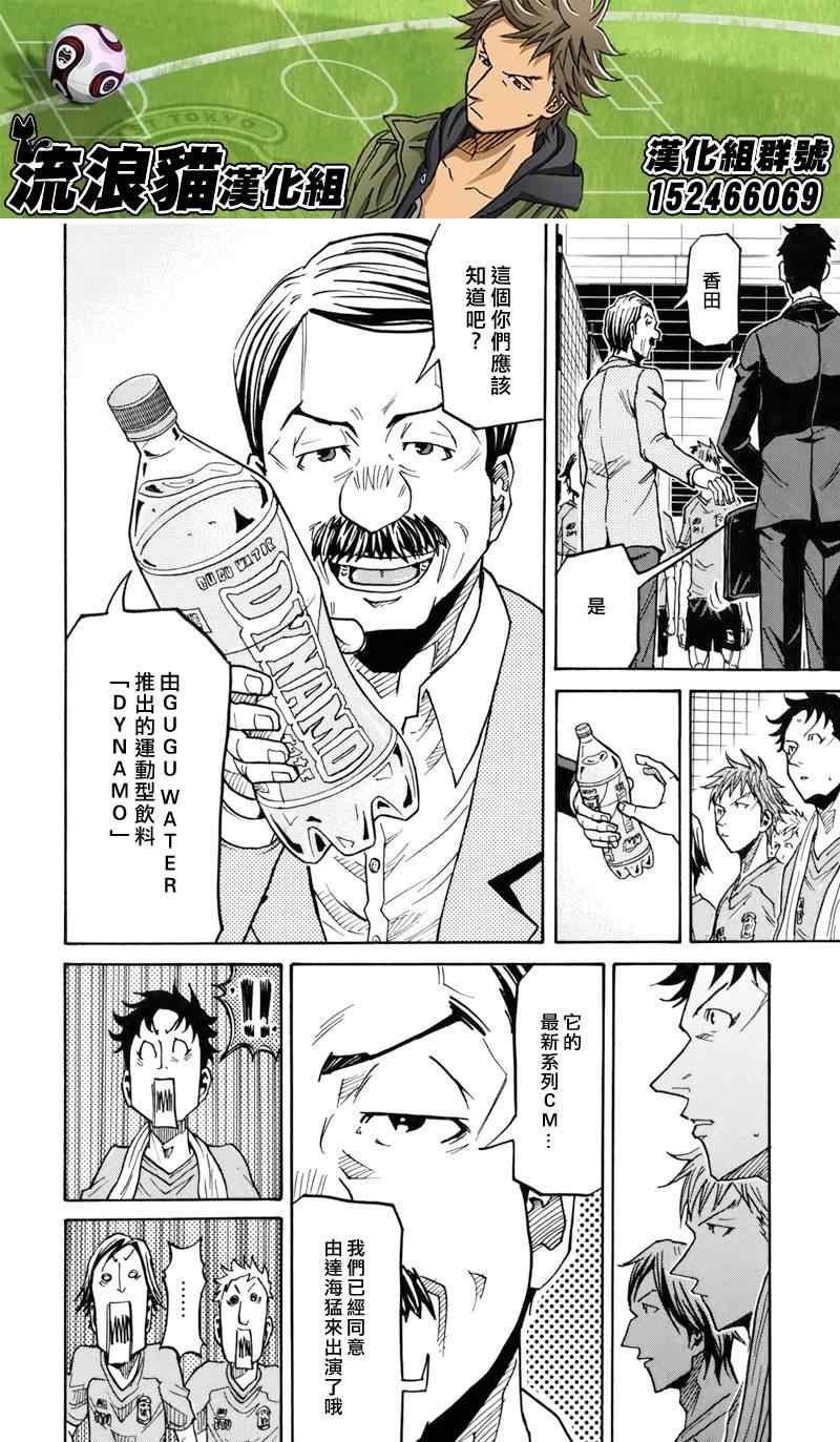 第136话