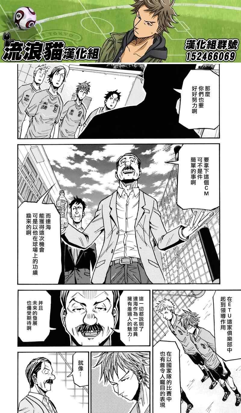 第136话