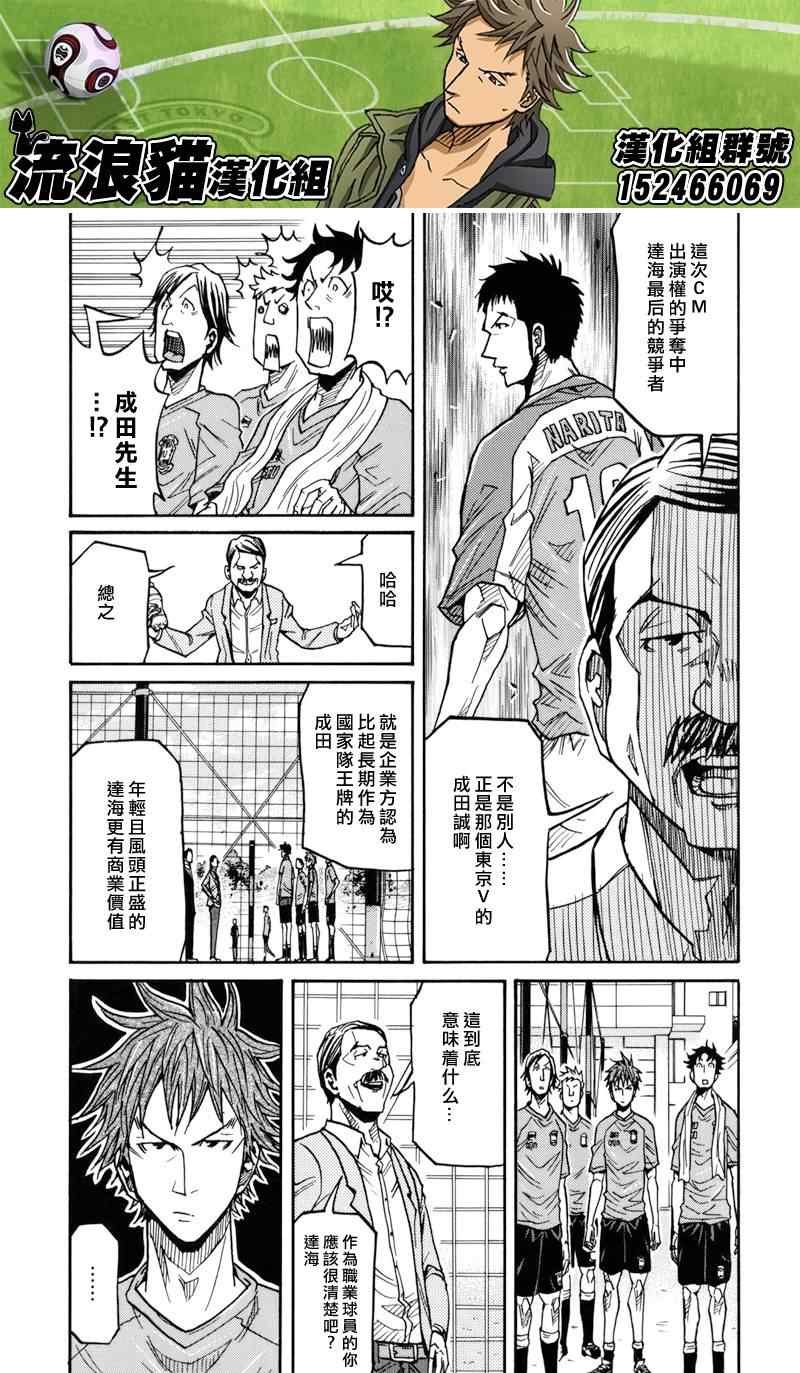 第136话