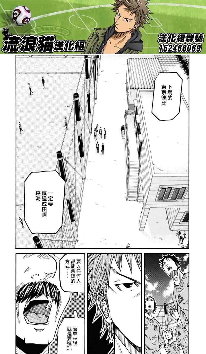 第136话
