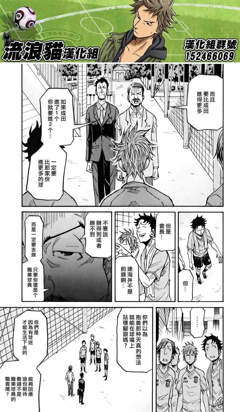 第136话