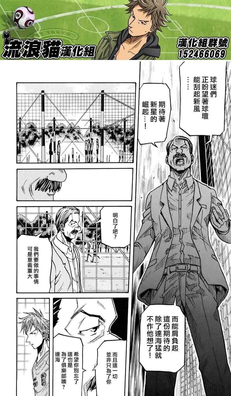 第136话