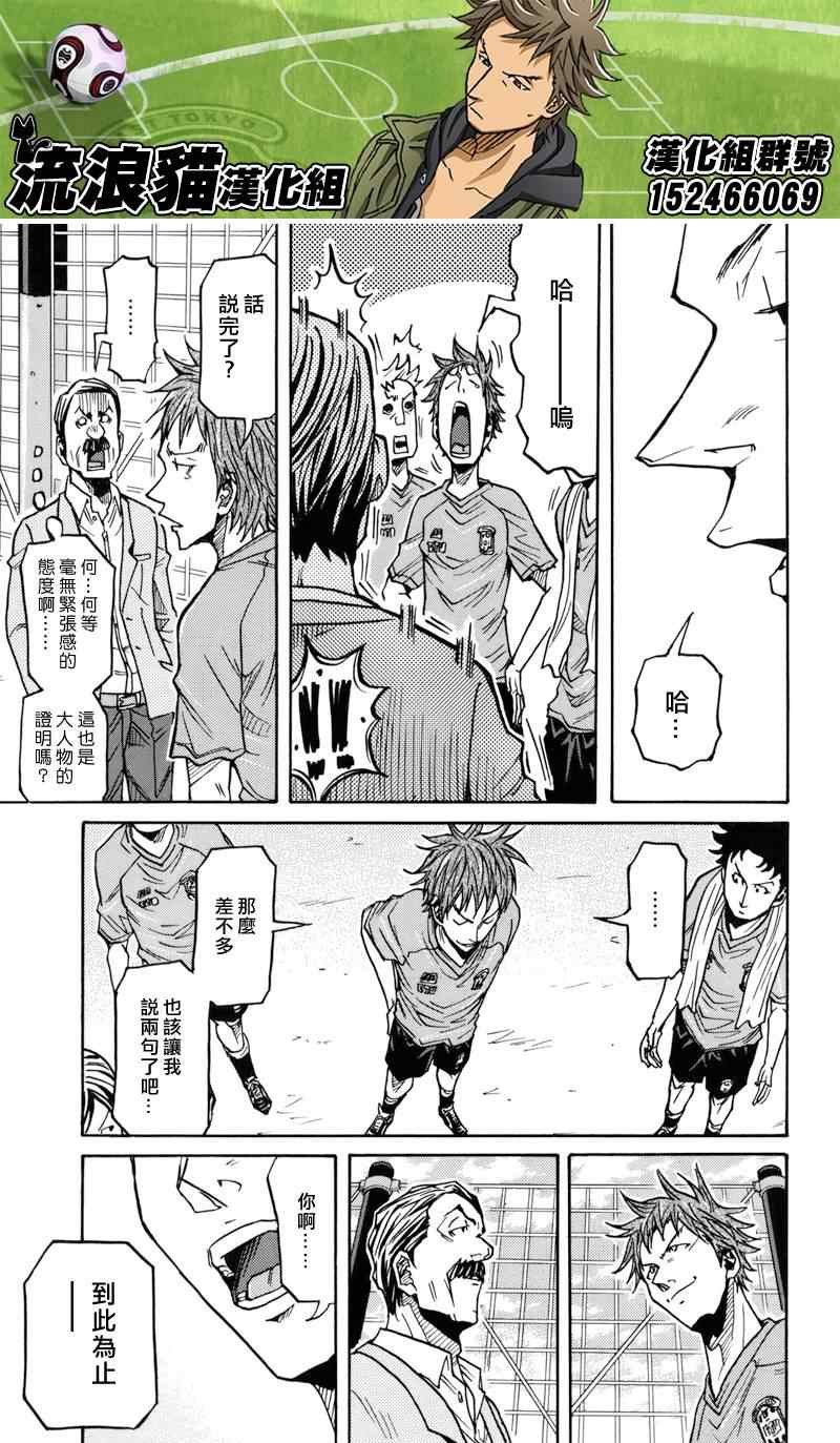 第136话