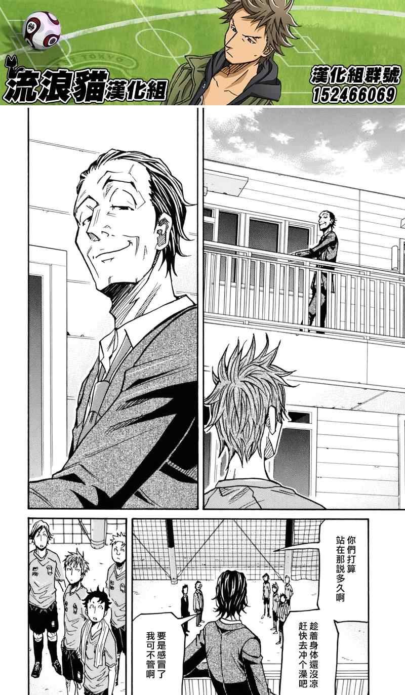 第136话