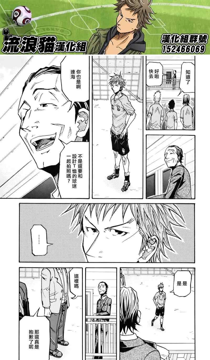 第136话