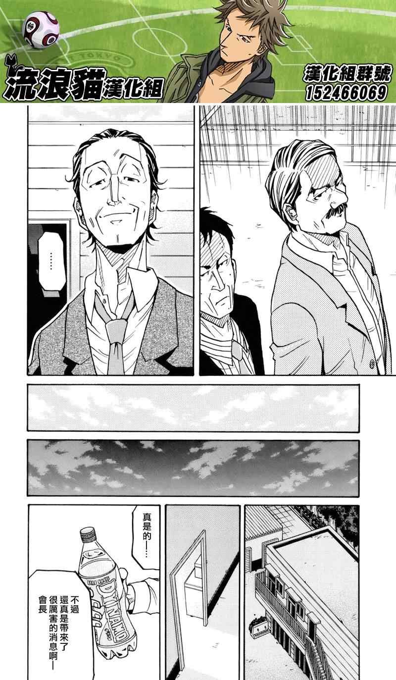 第136话