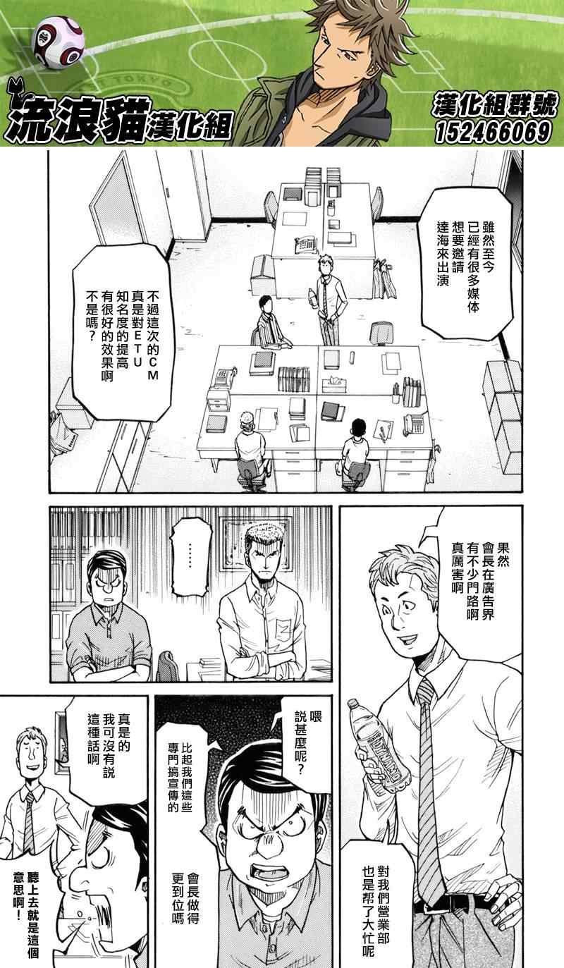 第136话
