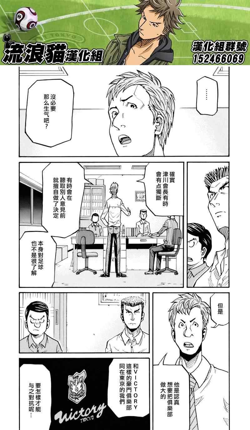 第136话