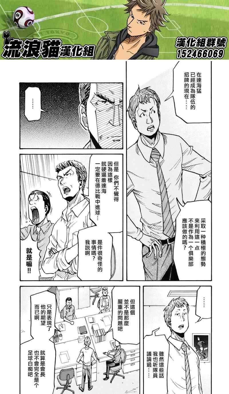 第136话
