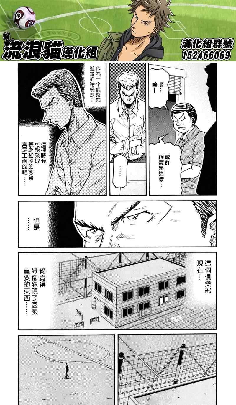 第136话