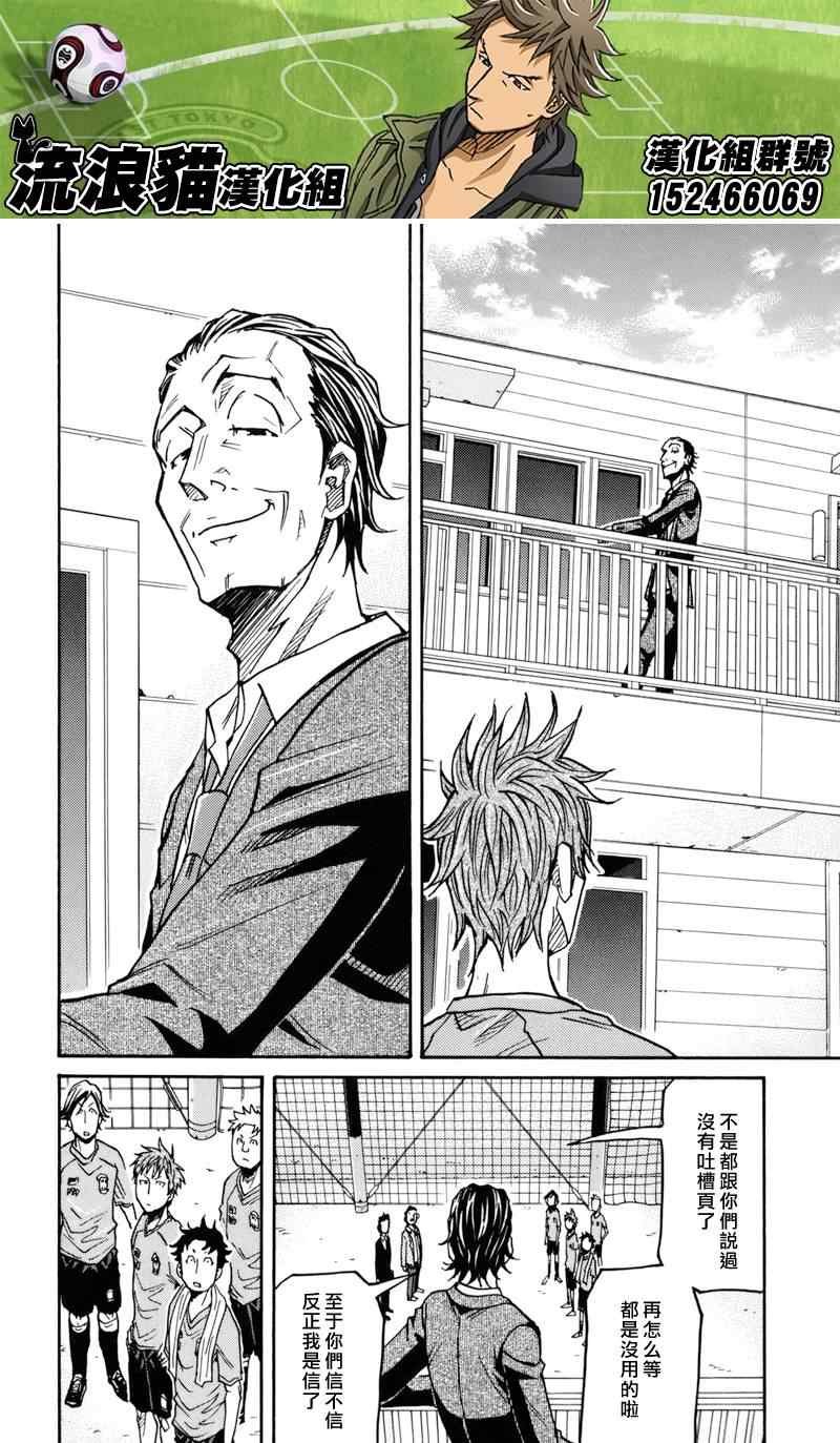 第136话