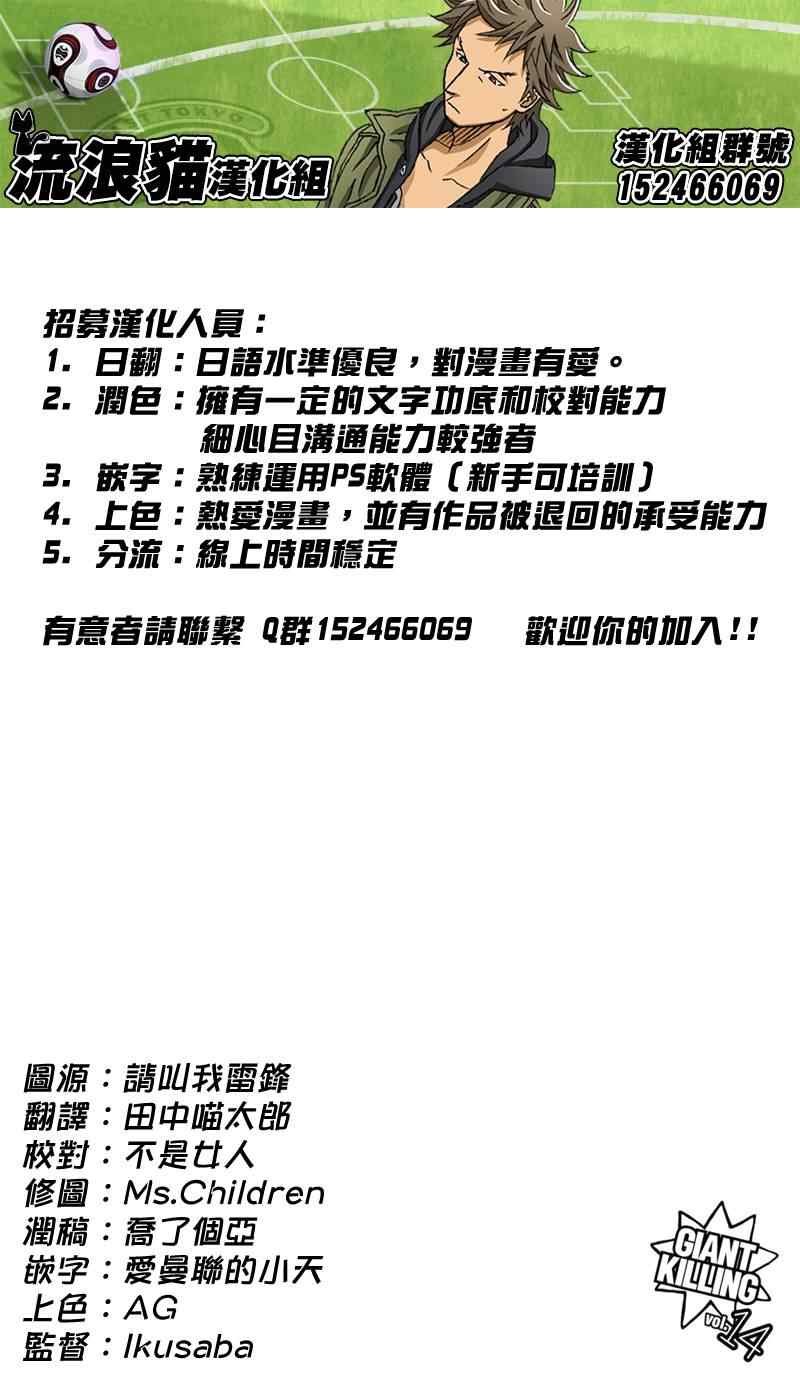 第137话