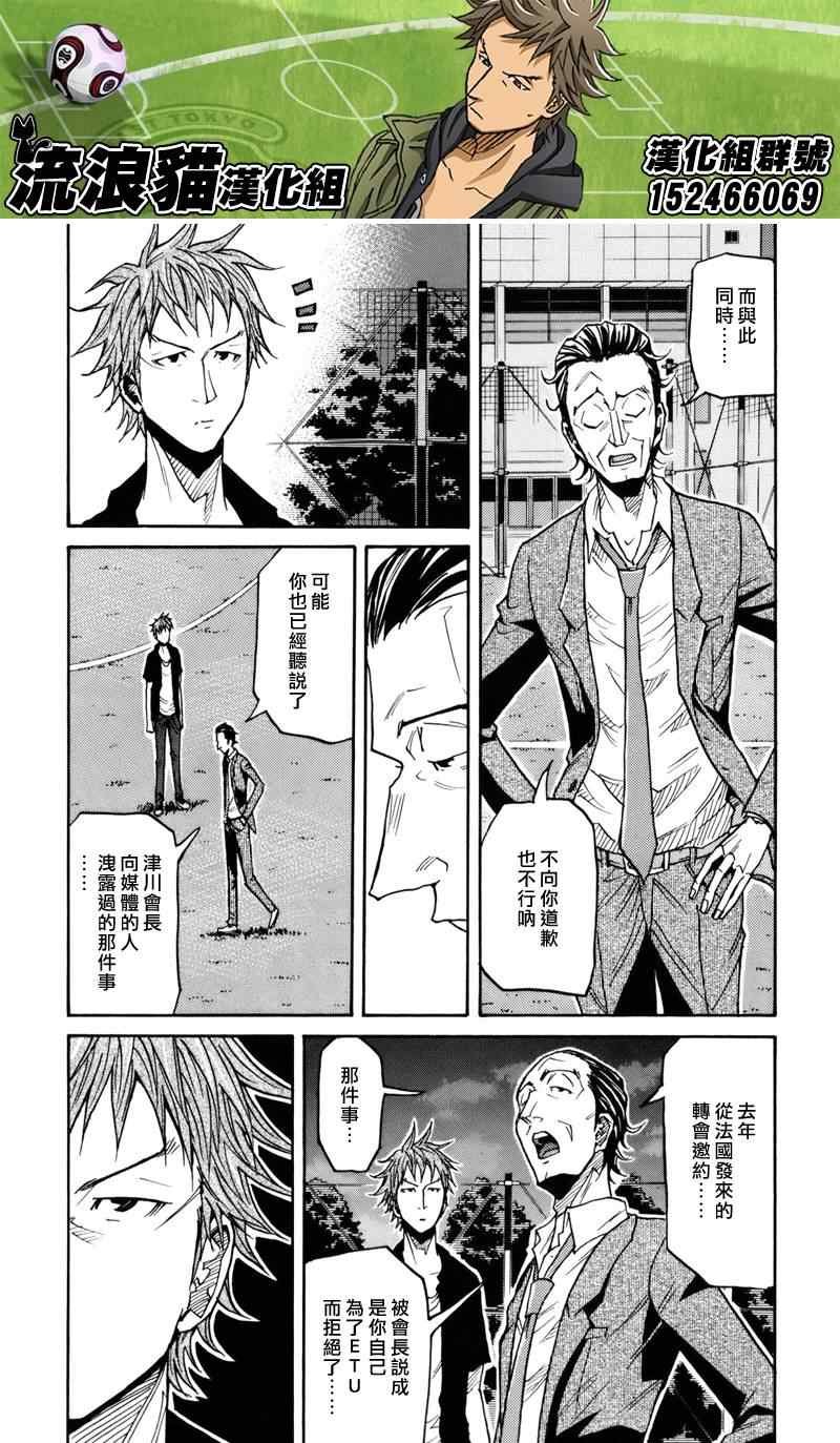 第137话