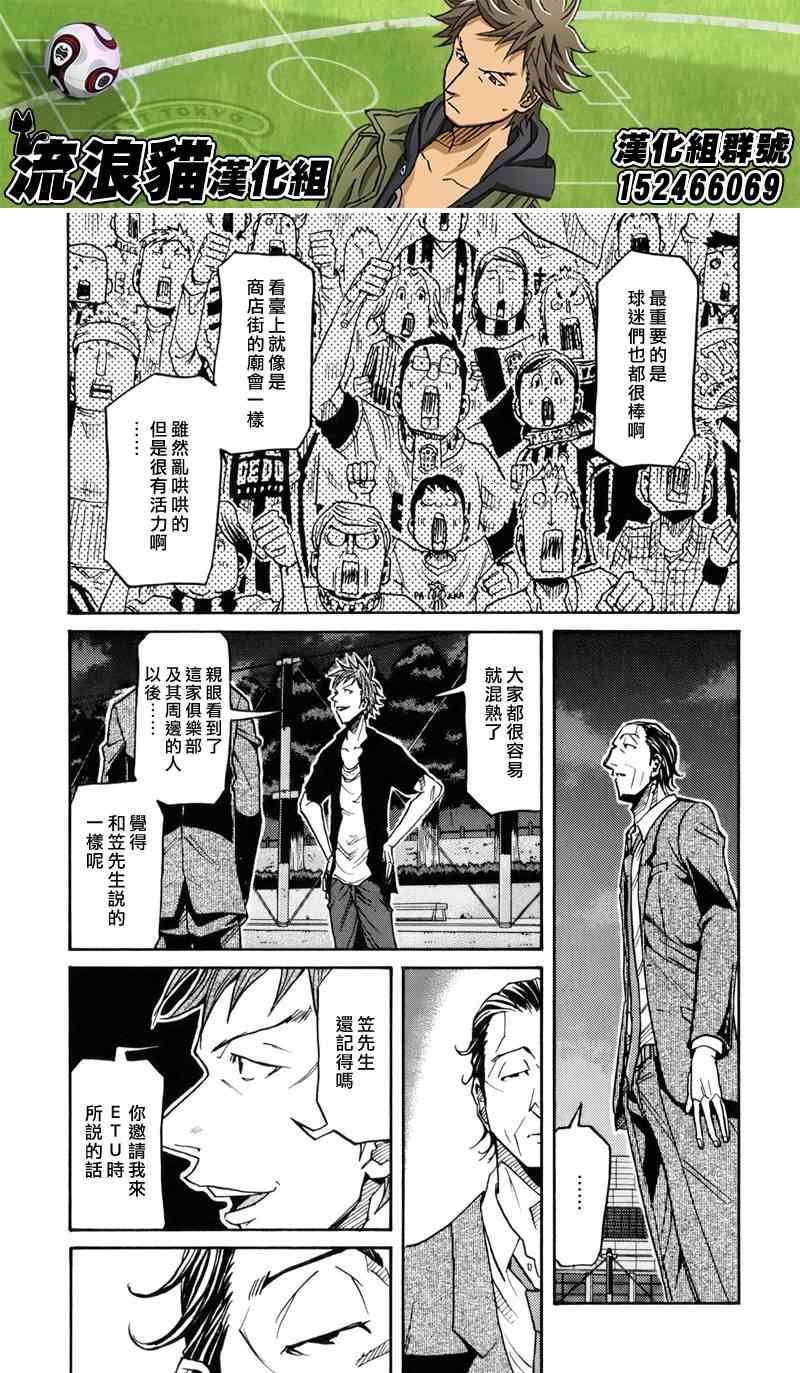 第137话