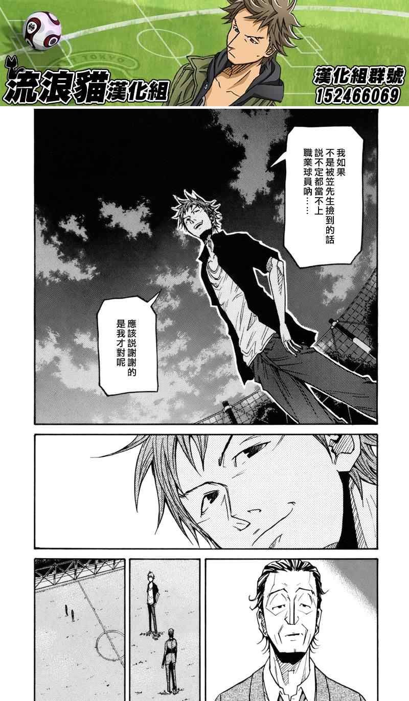第137话