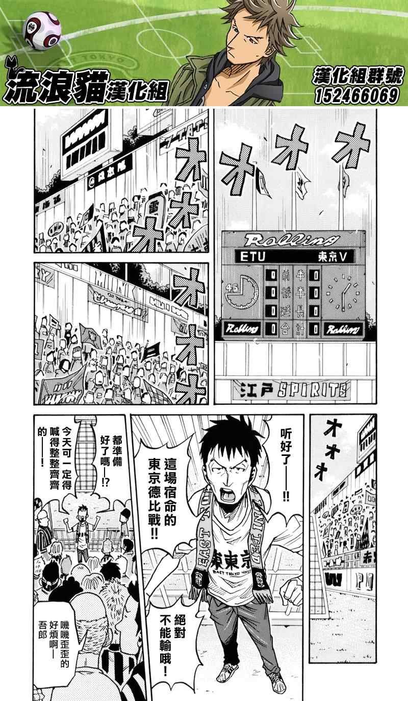 第137话