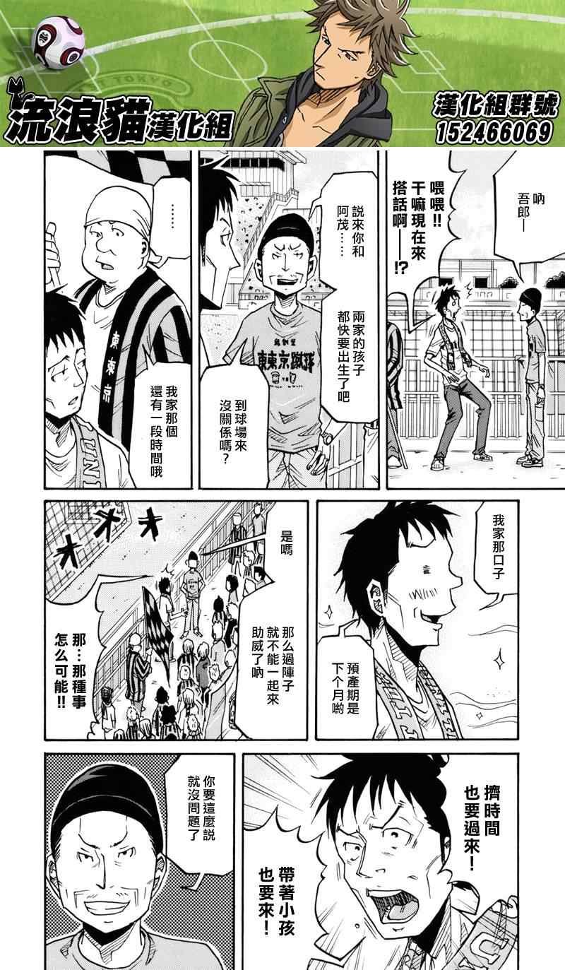 第137话