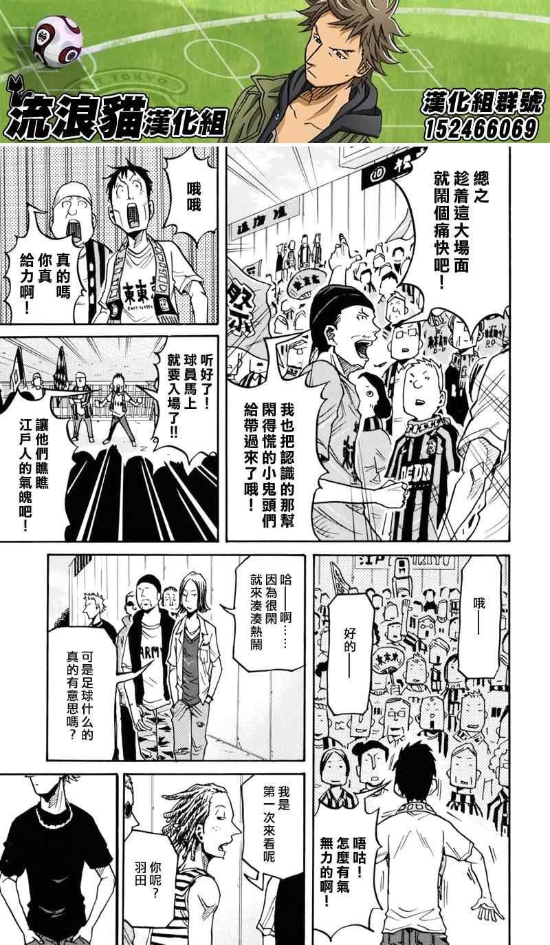第137话
