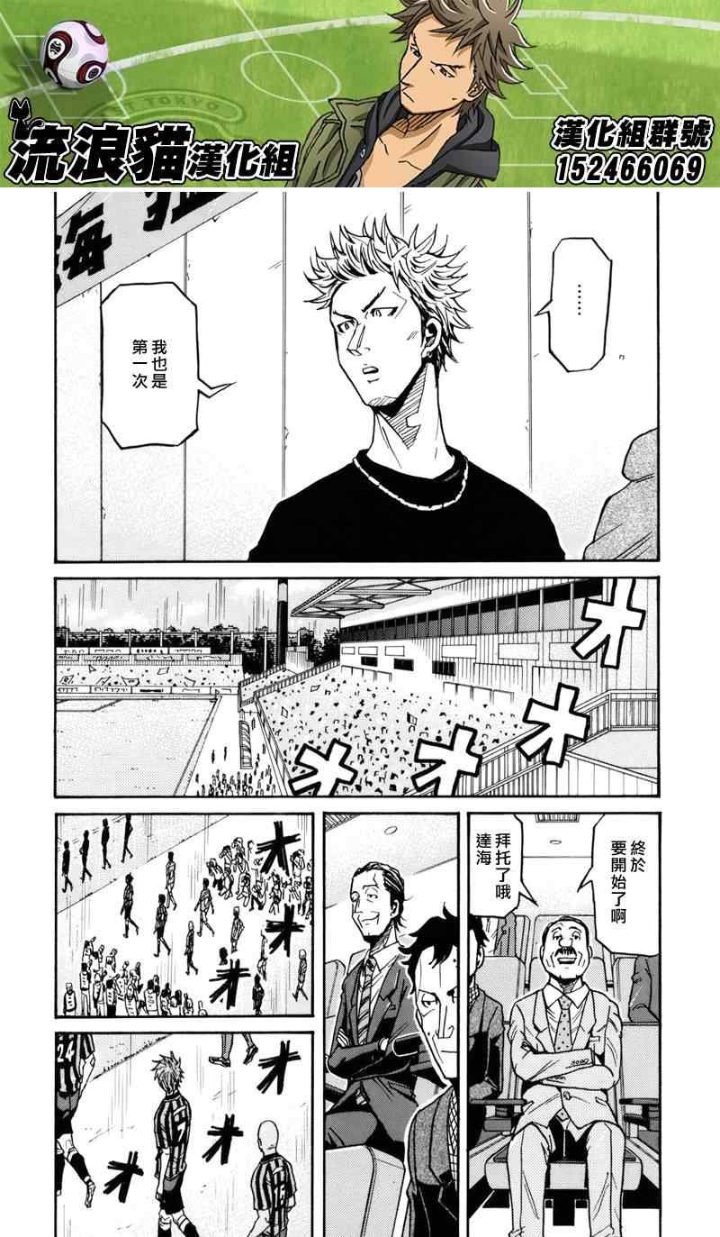 第137话