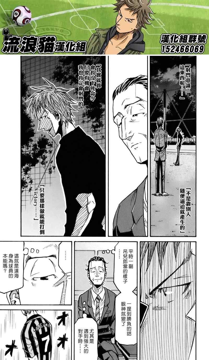 第137话