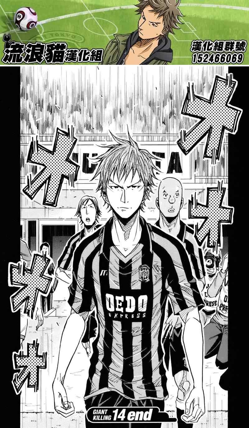第137话