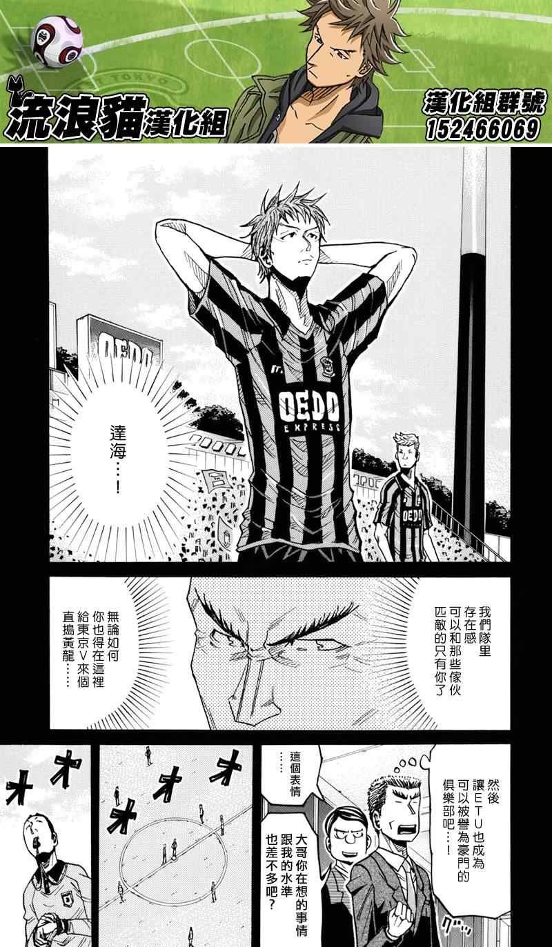 第138话