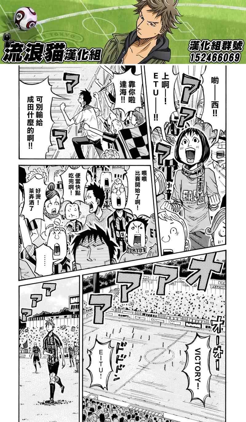 第138话