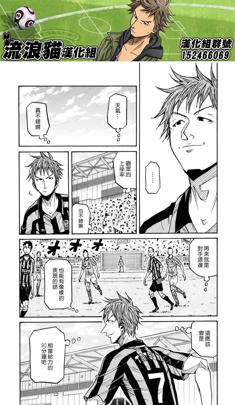 第138话