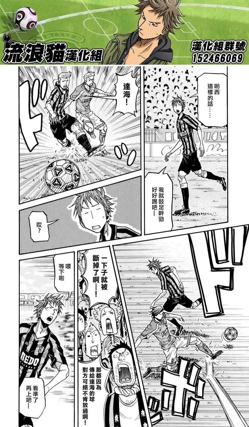 第138话