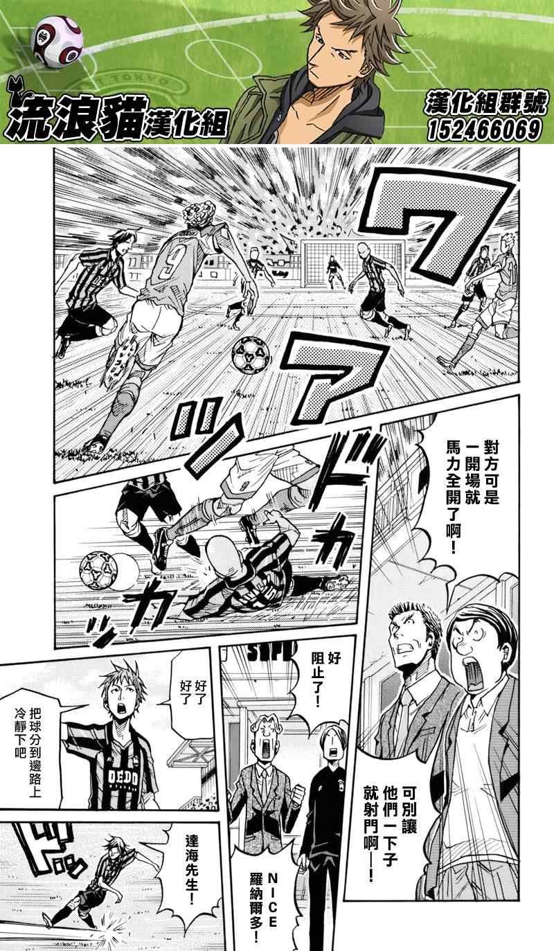 第138话