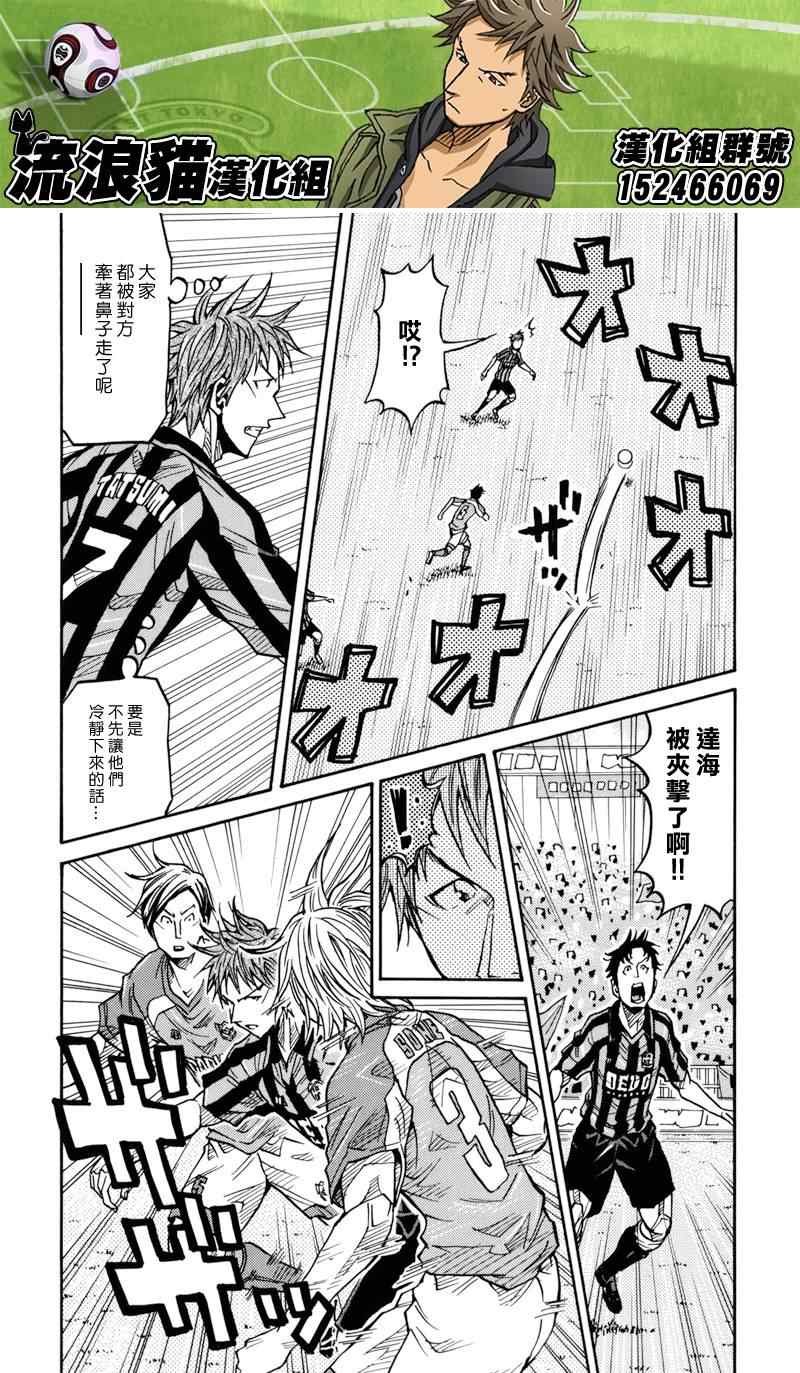 第138话