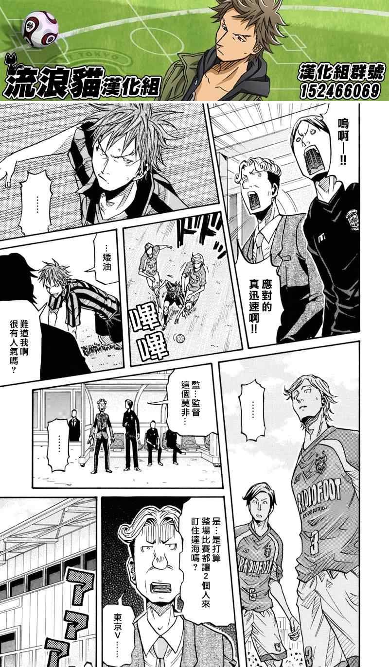 第138话
