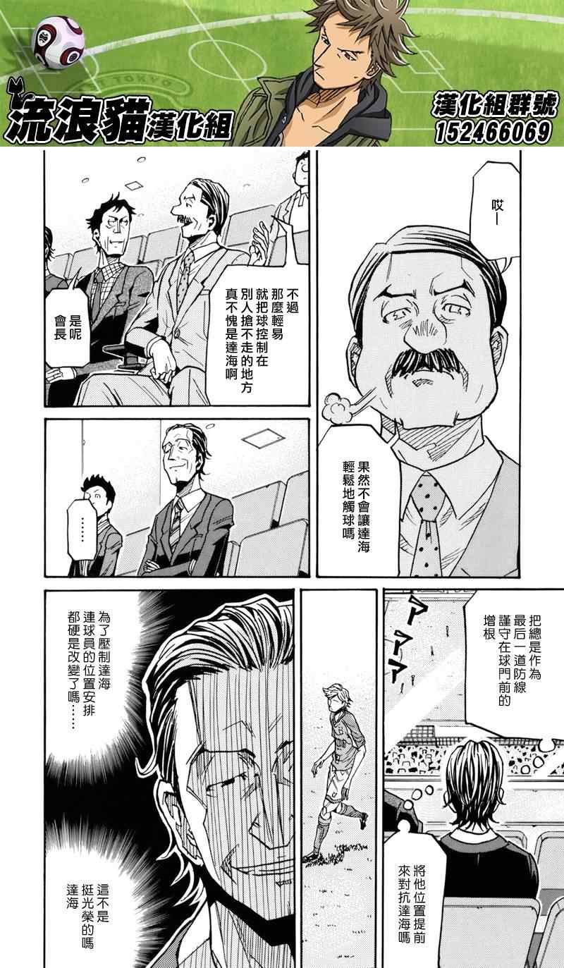 第138话