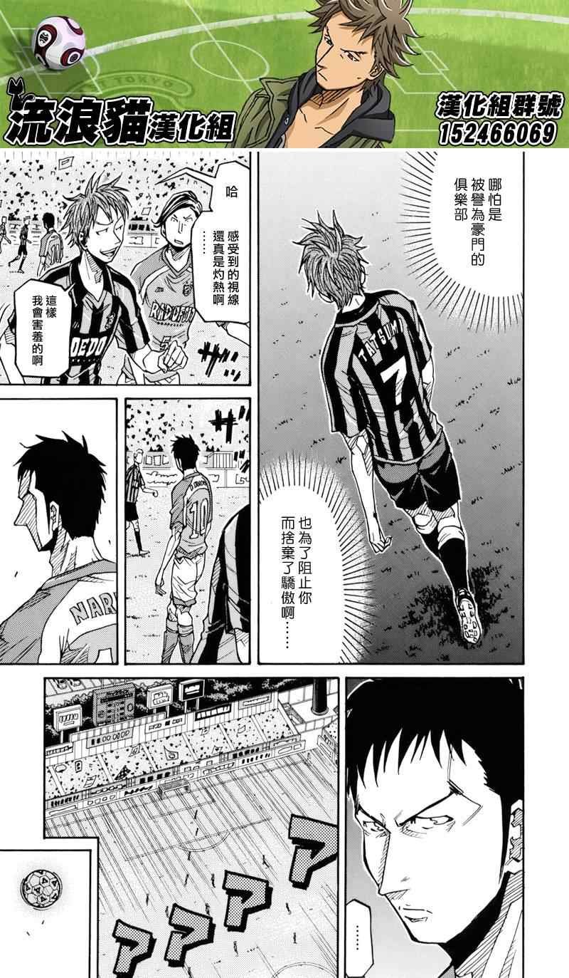 第138话