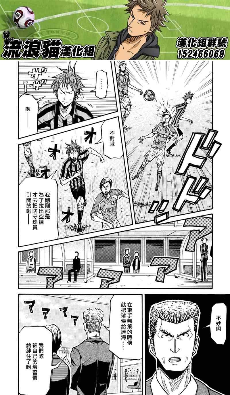 第138话