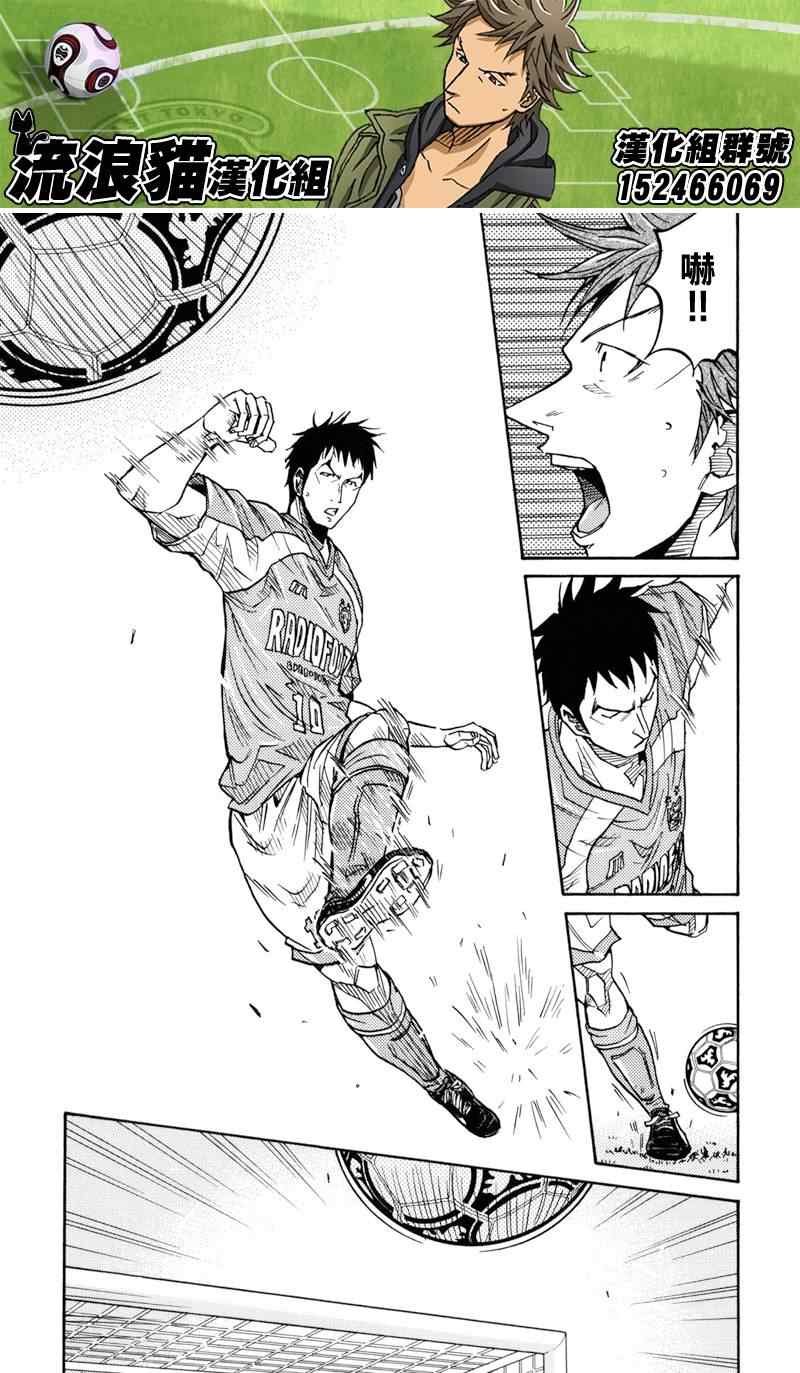 第138话