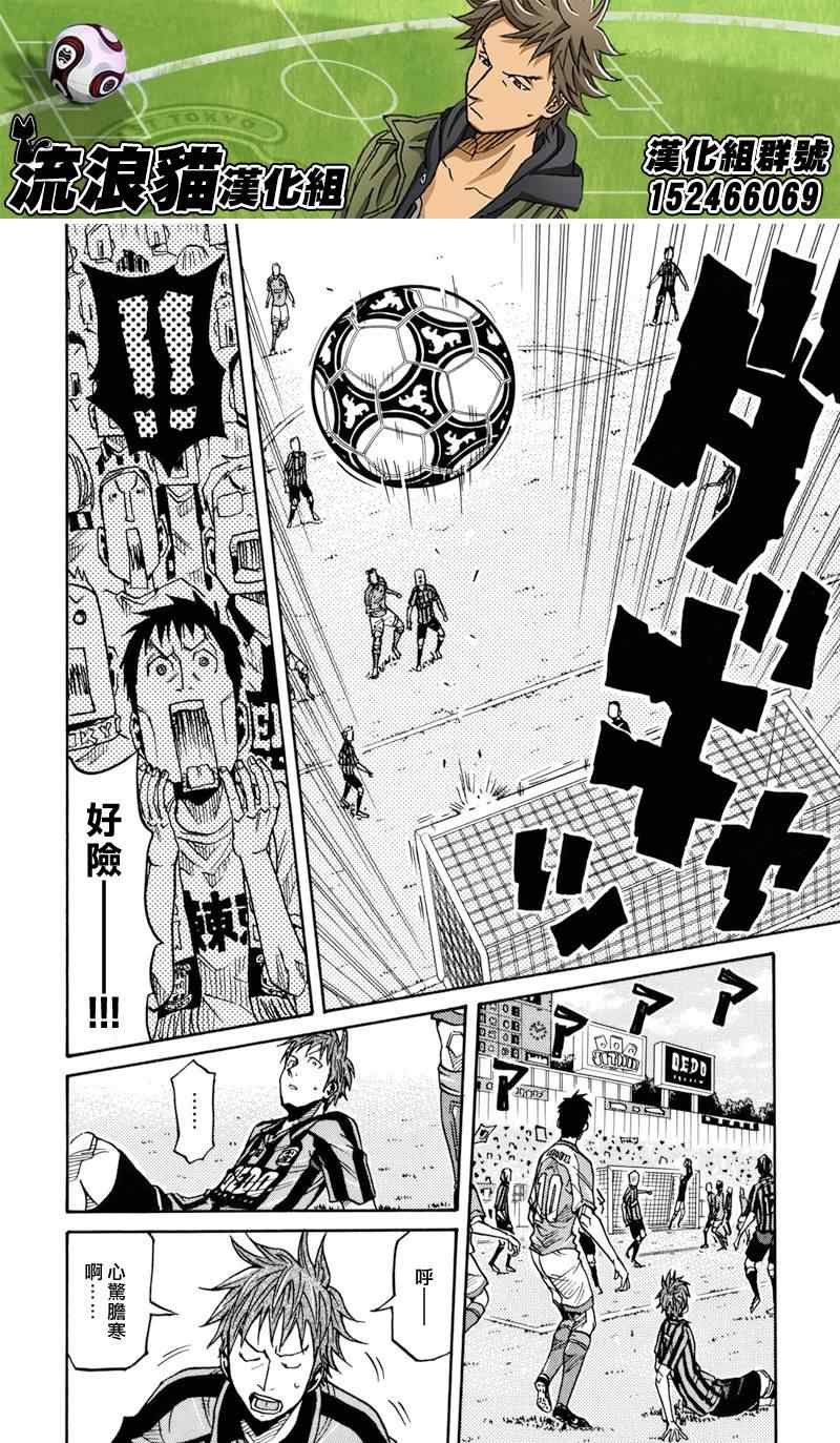 第138话