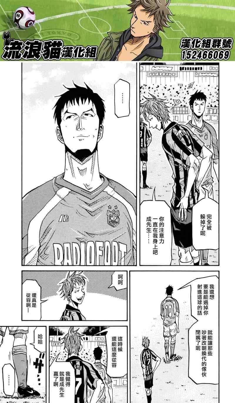 第138话
