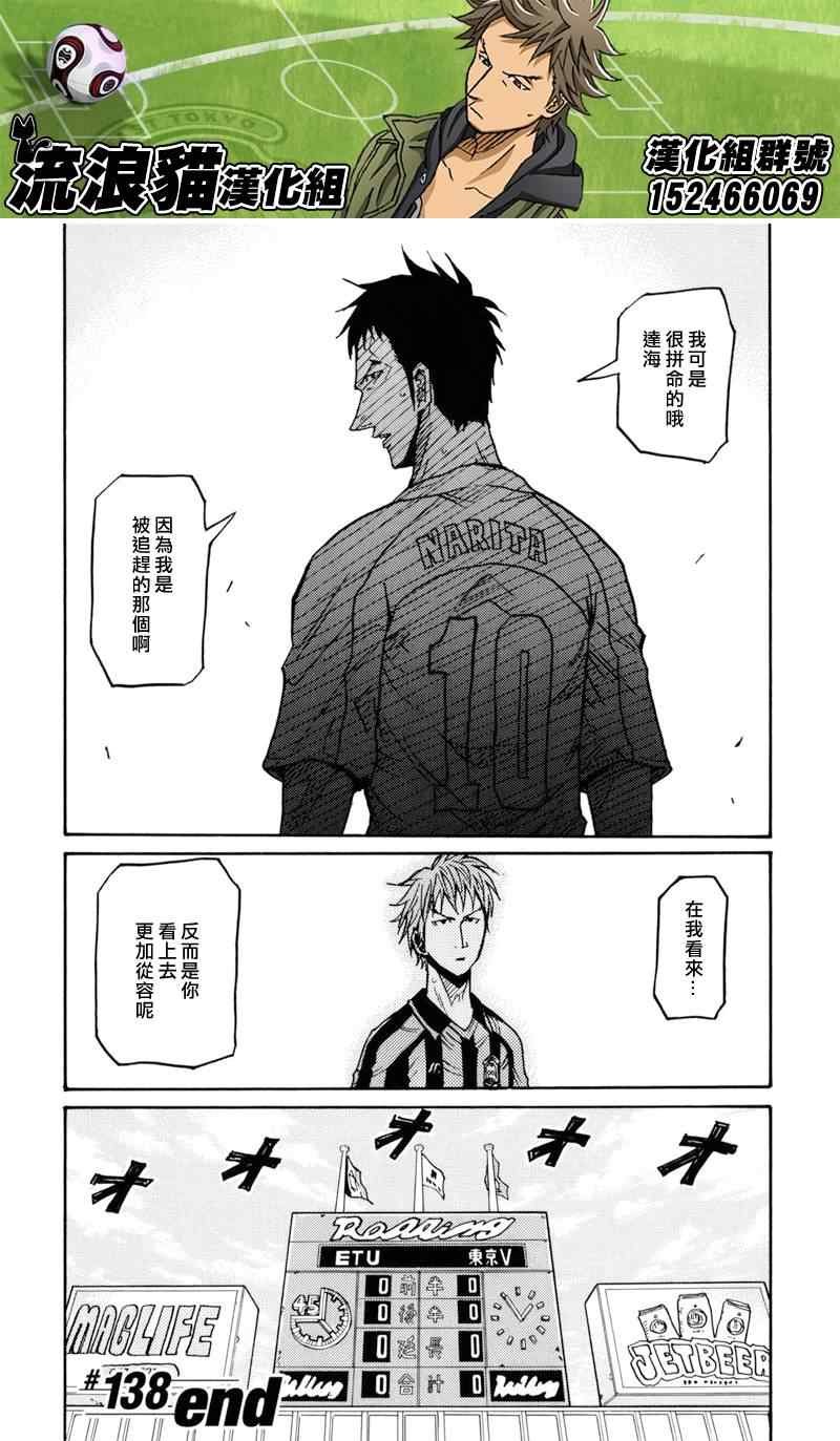 第138话