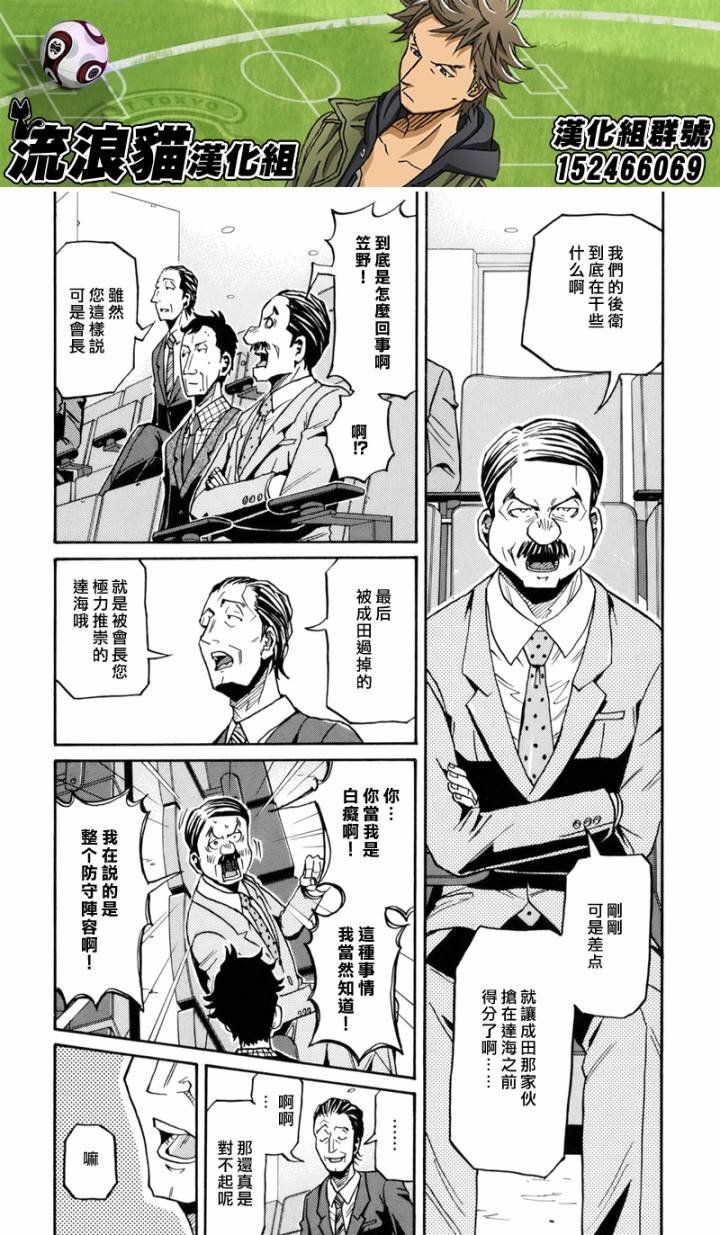 第139话