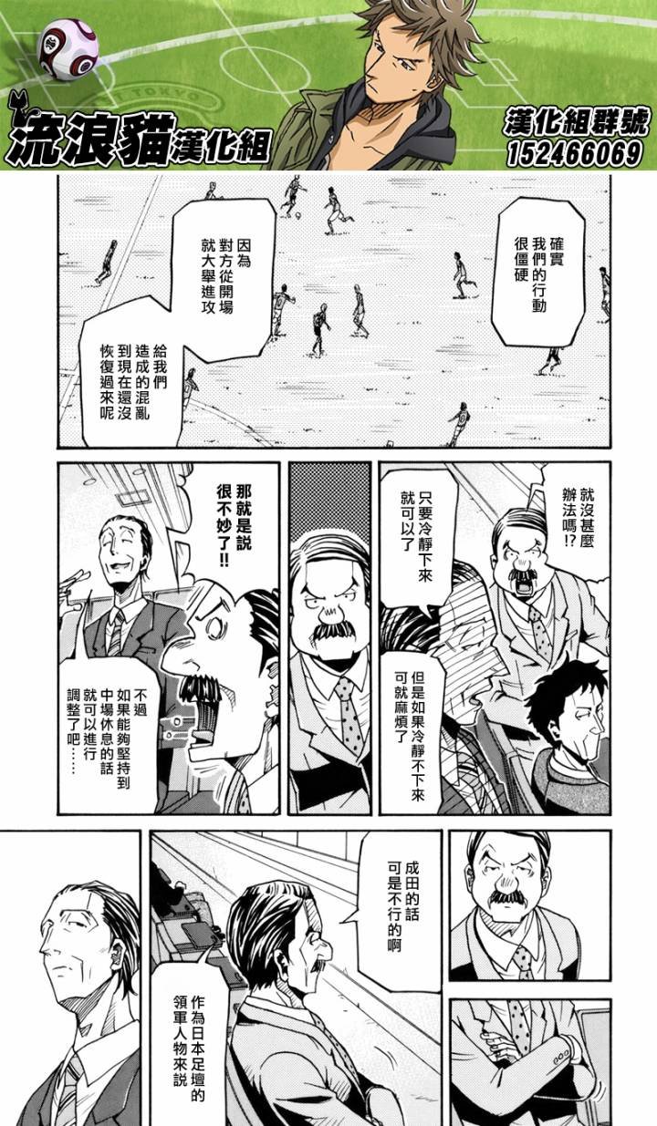 第139话