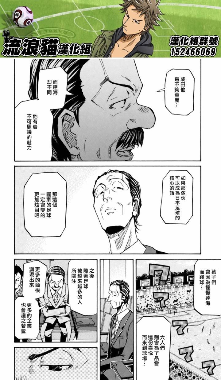 第139话
