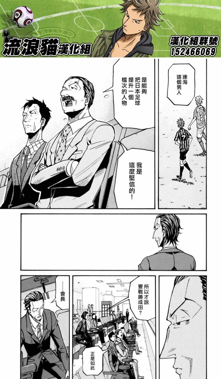 第139话