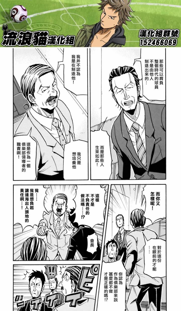 第139话