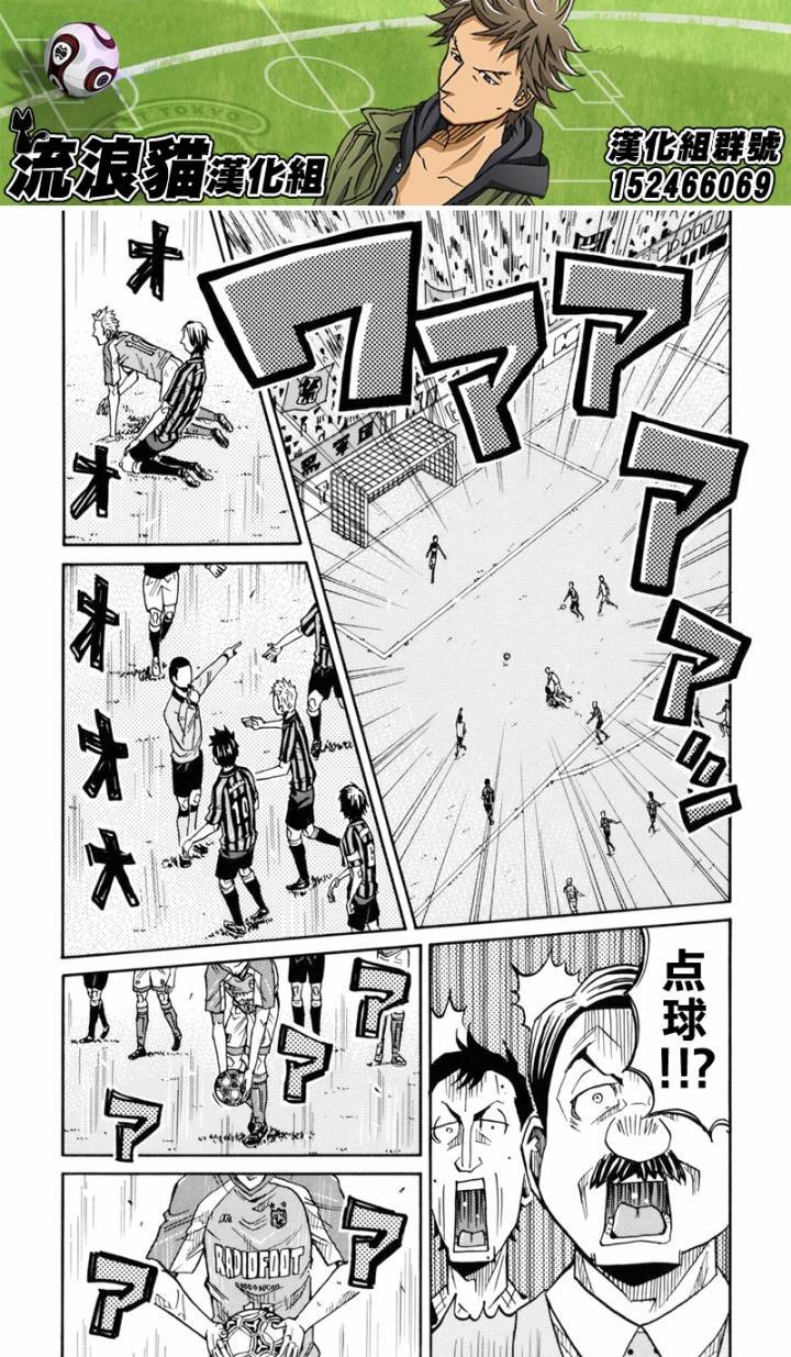 第139话