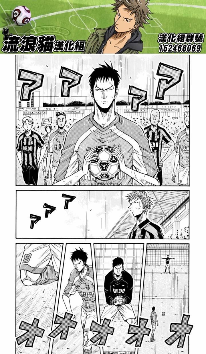 第139话