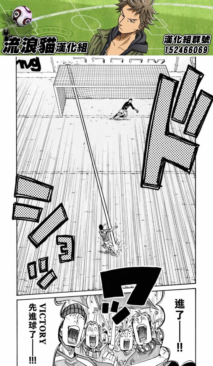 第139话
